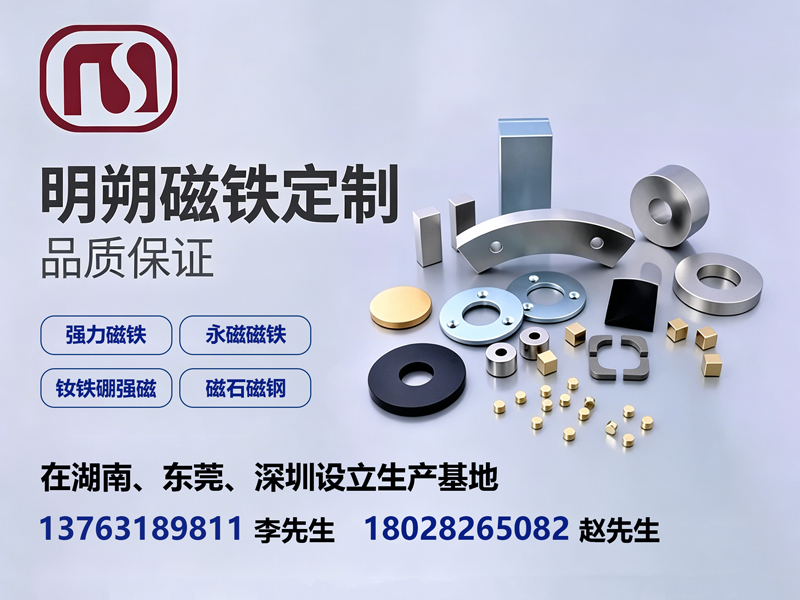 明朔郴州线上分站